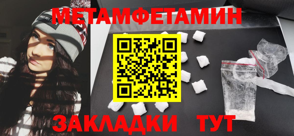 Амфетамин 98% Кириши