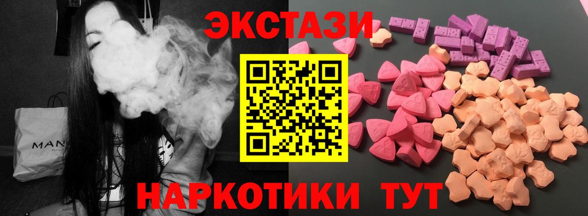 Кириши  Ecstasy VHQ  Вход с VPN  Экстази  ЭКСТАЗИ XTC 