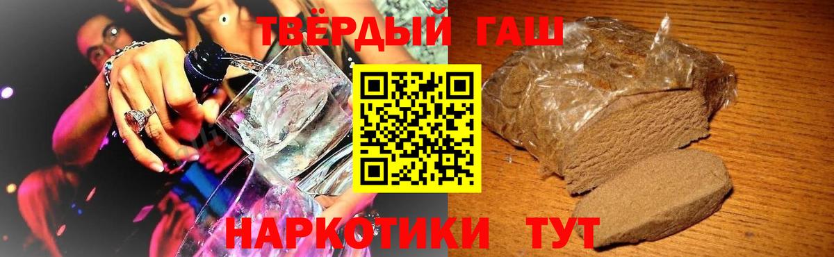 ГАШ индика сатива Кириши