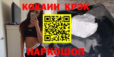 spice Кинель