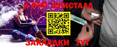 spice Кинель