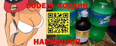 дурь Кингисепп