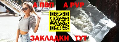 spice Кинель
