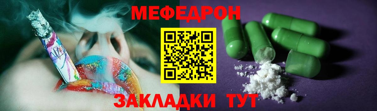 Кириши  COCAIN  Меф МЯУ МЯУ кристаллы  А ПВП СОЛЬ кристаллы  КЕТАМИН  NBOMe  Каннабис  Вход с VPN  ГАШИШ 