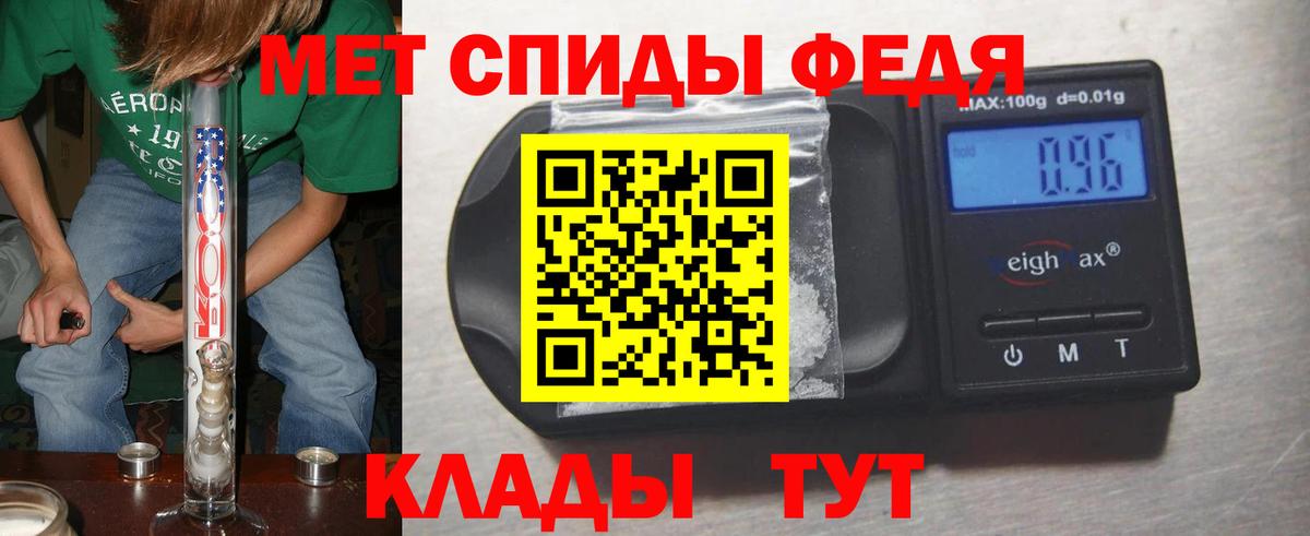 Первитин Декстрометамфетамин 99.9%  Вход с VPN  Кириши 