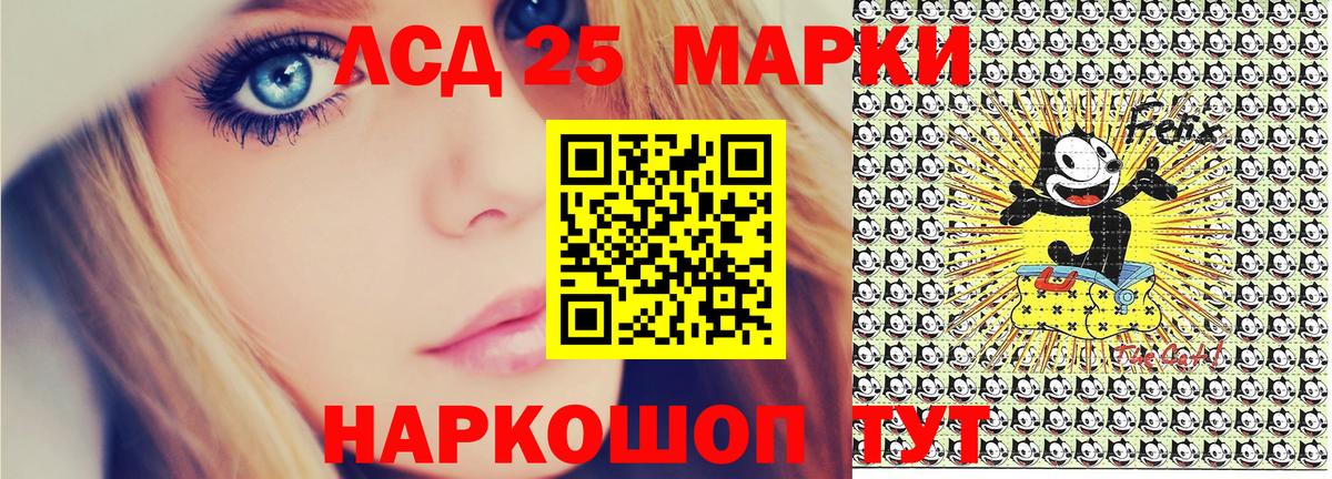 Марки NBOMe 1,8мг Кириши