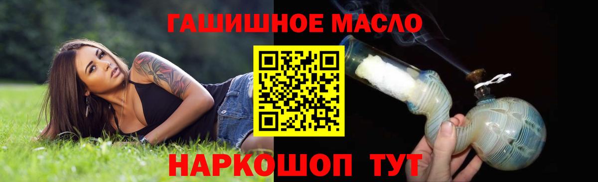 ТГК Wax Кириши