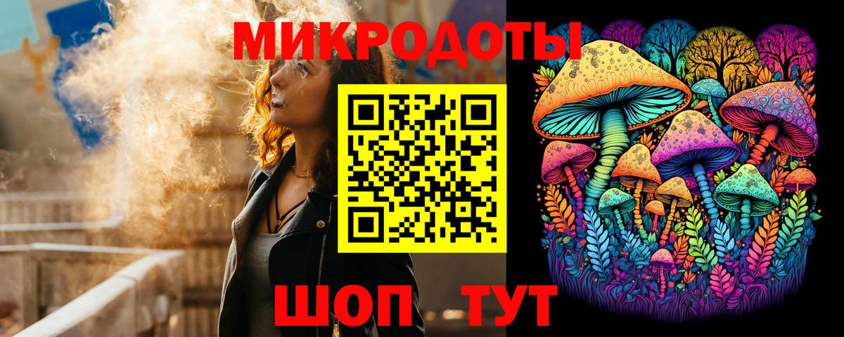 цены   Вход с VPN  Кириши  Псилоцибиновые грибы мицелий 