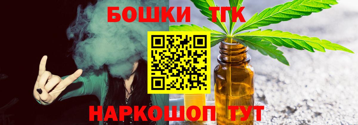 Шишки марихуана OG Kush Кириши